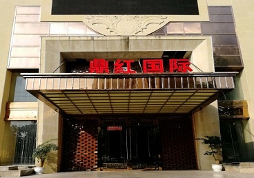 岳麓商务KTV真空哪家最开放-鼎红国际KTV消费价格玩乐点评